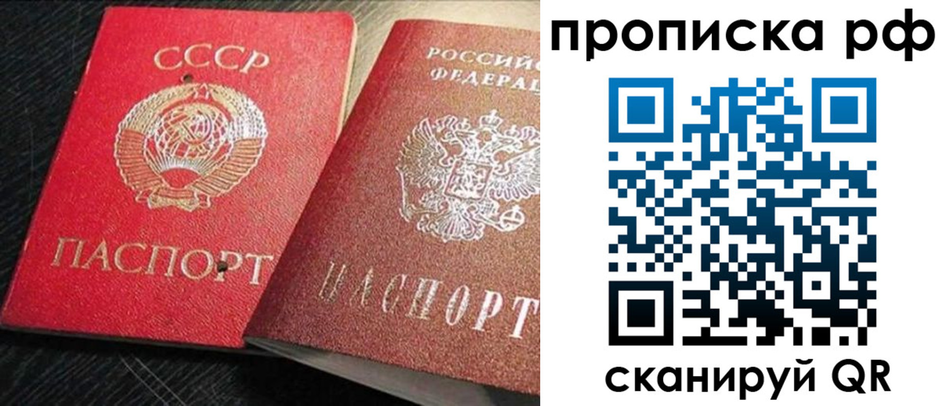где прописаться в Буинске
