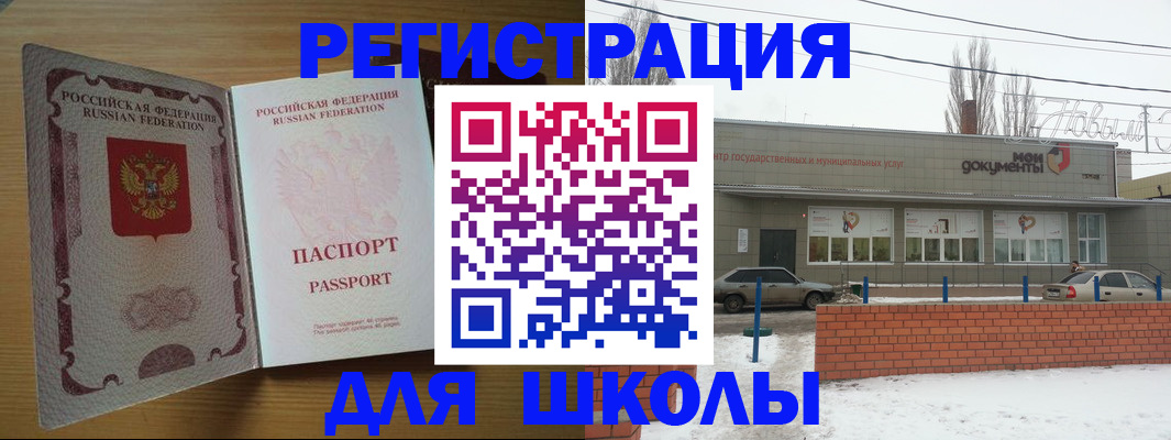 прописка поиск в Буинске